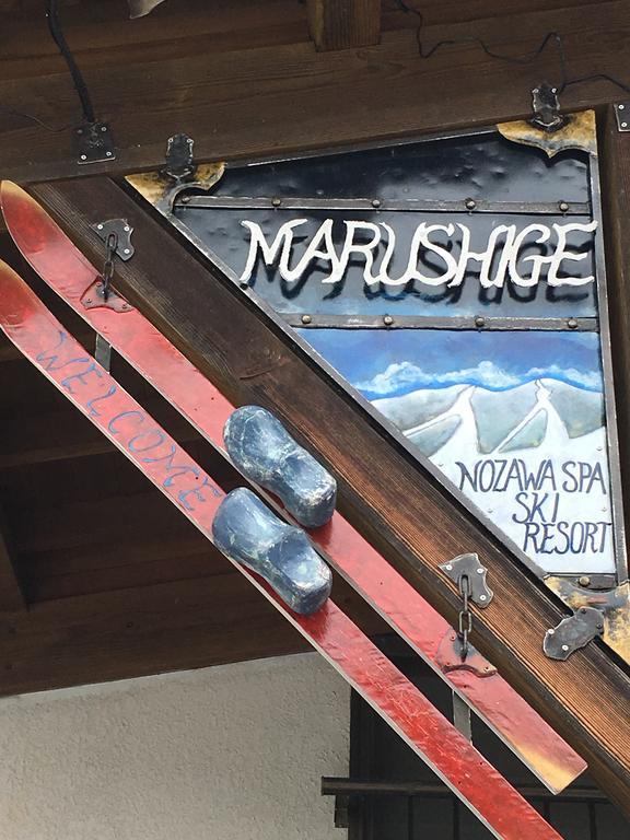 Lodge Marushige